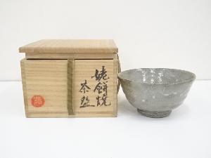 姥餅焼　茶碗（共箱）